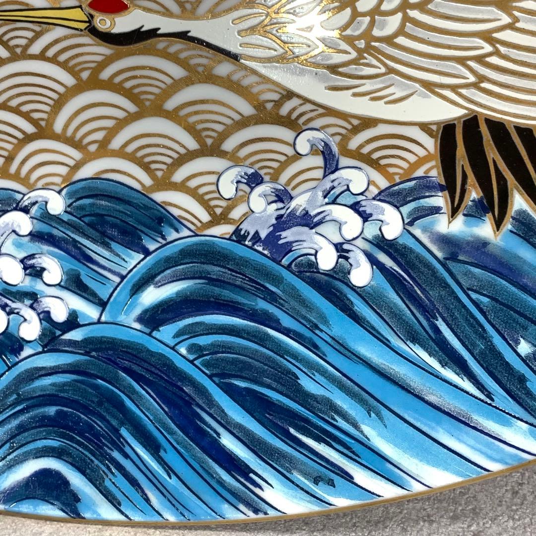 大皿 直径45.5cm 有田 静山作 波鶴 金彩 賀正 正月 飾り皿 皿