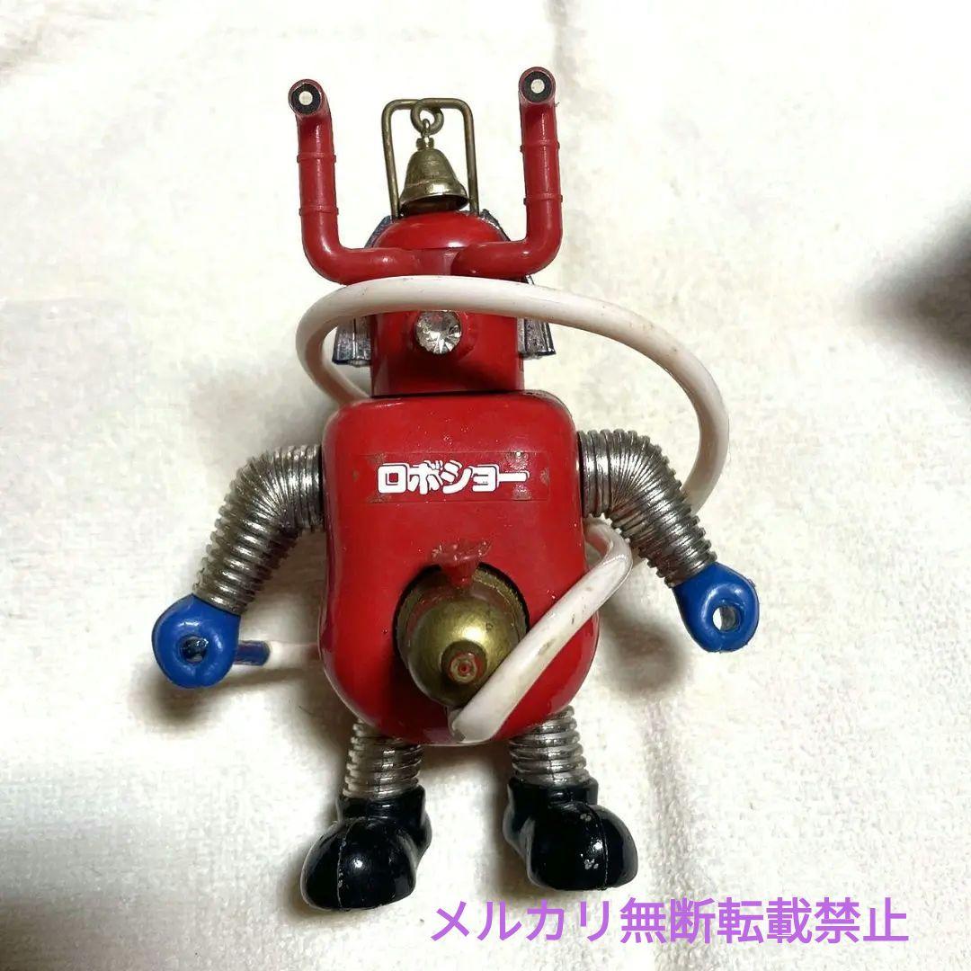 【激レア】【稀少】がんばれロボコン　ロボショー　超合金　　昭和レトロ　当時物