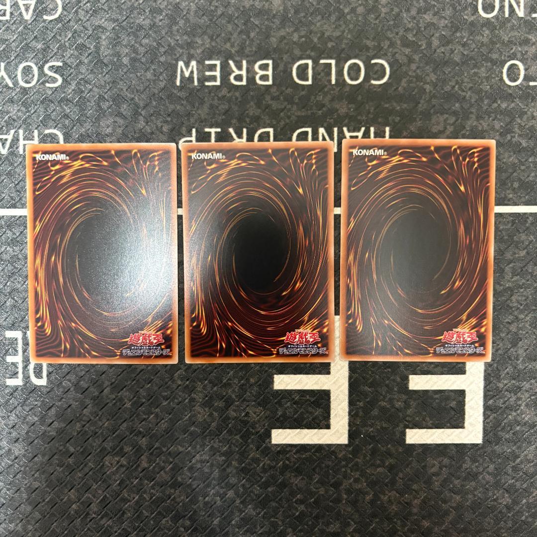 【巳剣シークレット２１枚】遊戯王　天羽々斬之巳剣含む巳剣セミコンセット