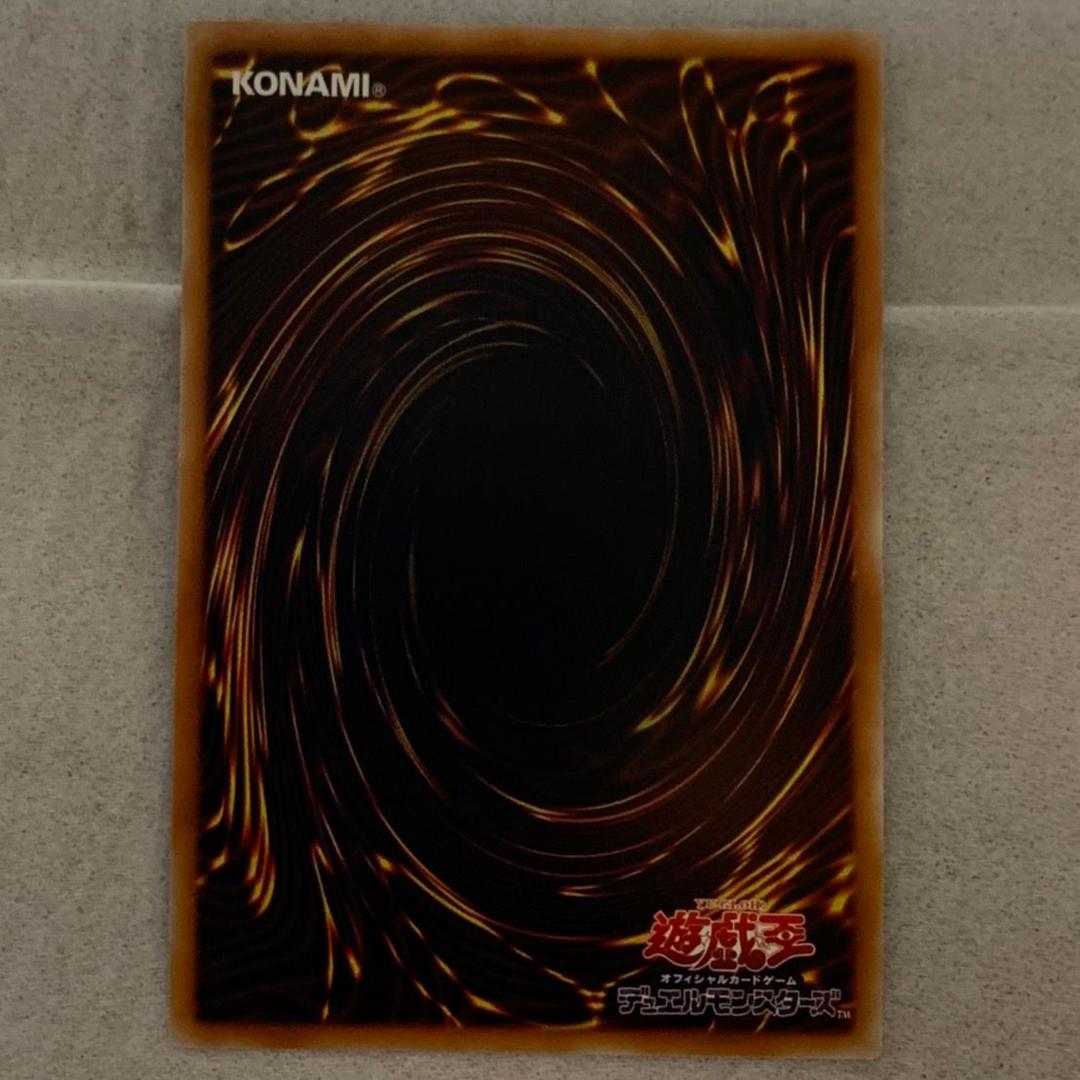 遊戯王 増援20th