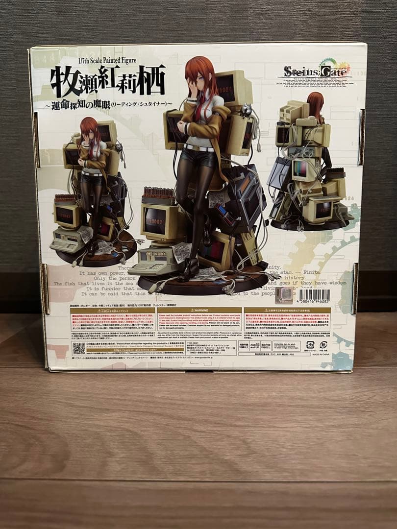 STEINS；GATE 牧瀬紅莉栖 ～運命探知の魔眼 グッドスマイルカンパニー