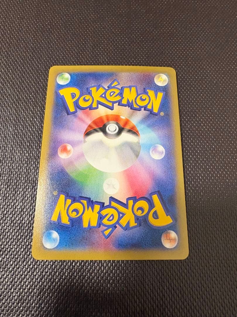 メガゲンガーEX RR 美品②