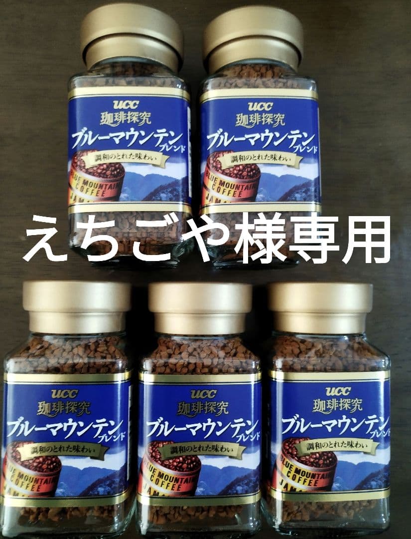 えちごやページ