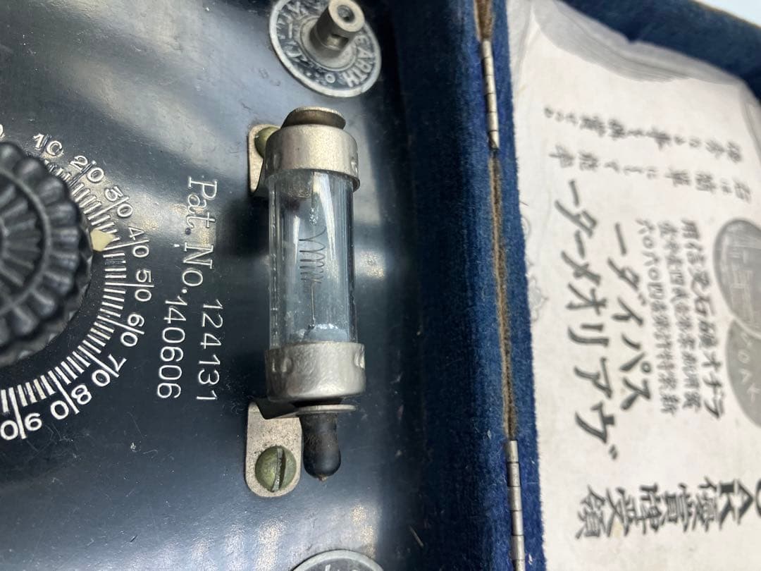 値下げしました！　鉱石ラジオ　(日本製)