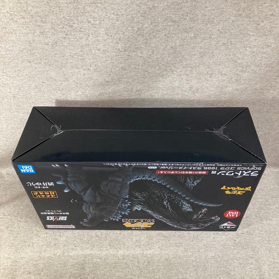 ラストワン賞 SOFVICS ゴジラ1995ラストイメージver (62177