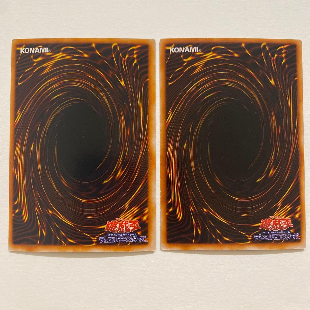 遊戯王 人喰い虫 初期　スーパー　PG-47