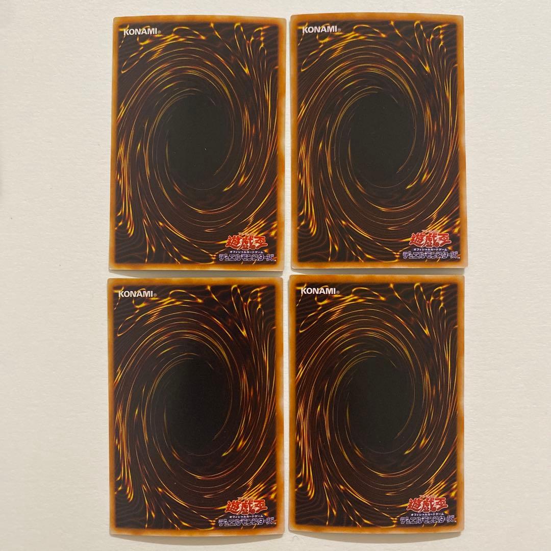 遊戯王 人喰い虫 初期　スーパー　PG-47