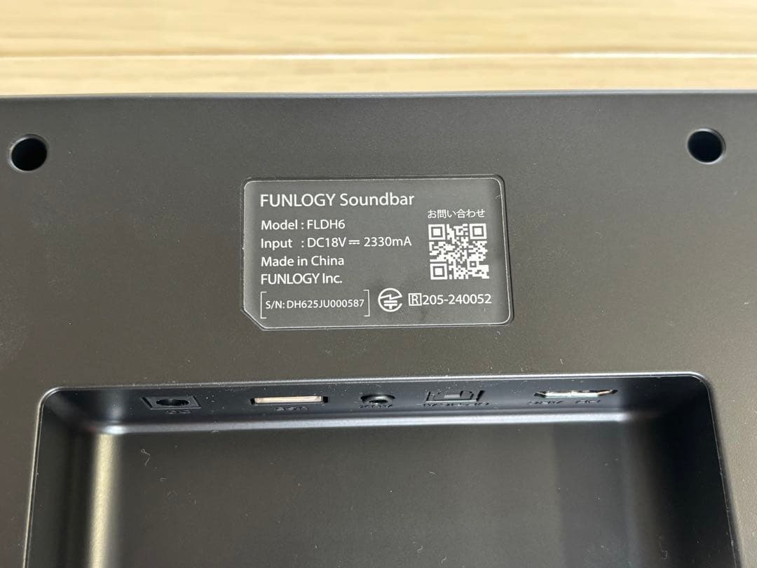 【再値下げ】FUNLOGY Soundbar black サウンドバー
