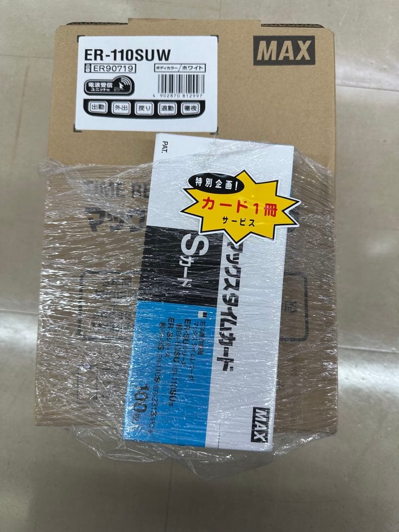 タイムレコーダー　MAX ER-110SUW