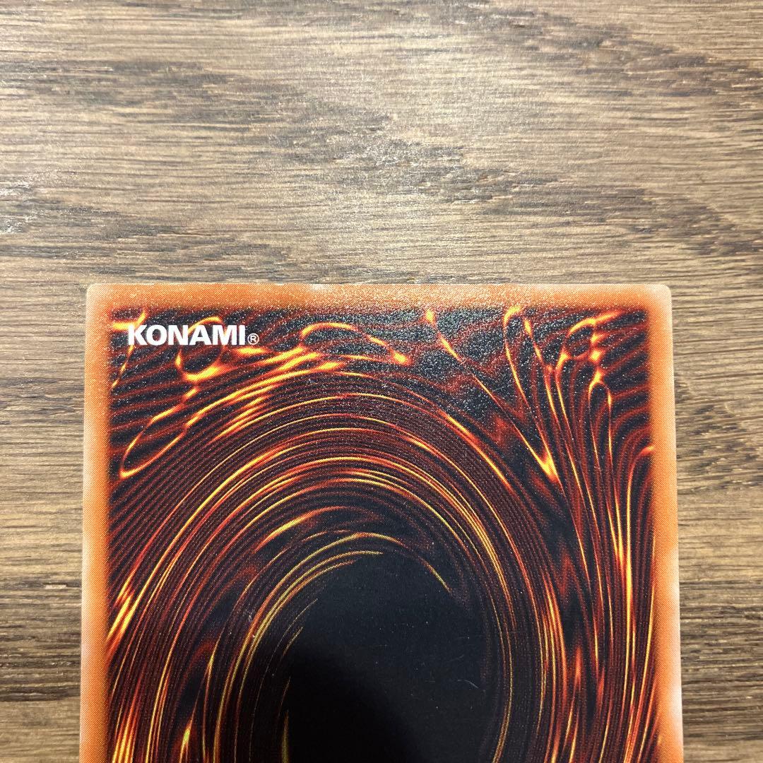 遊戯王　ブラック・デーモンズ・ドラゴン　2期　レリーフ