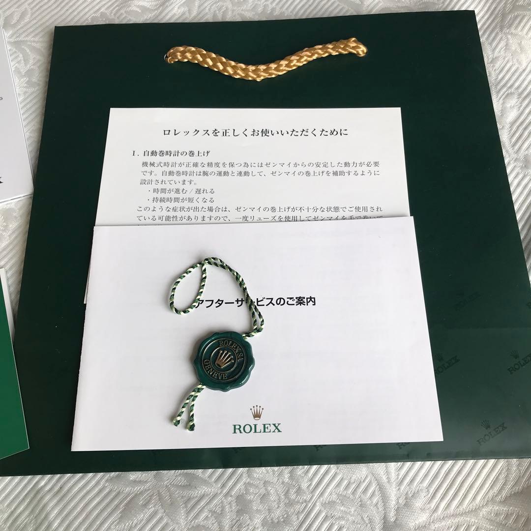 美品ROLEX 時計ケース緑色レザーケース　ショッパーカタログ