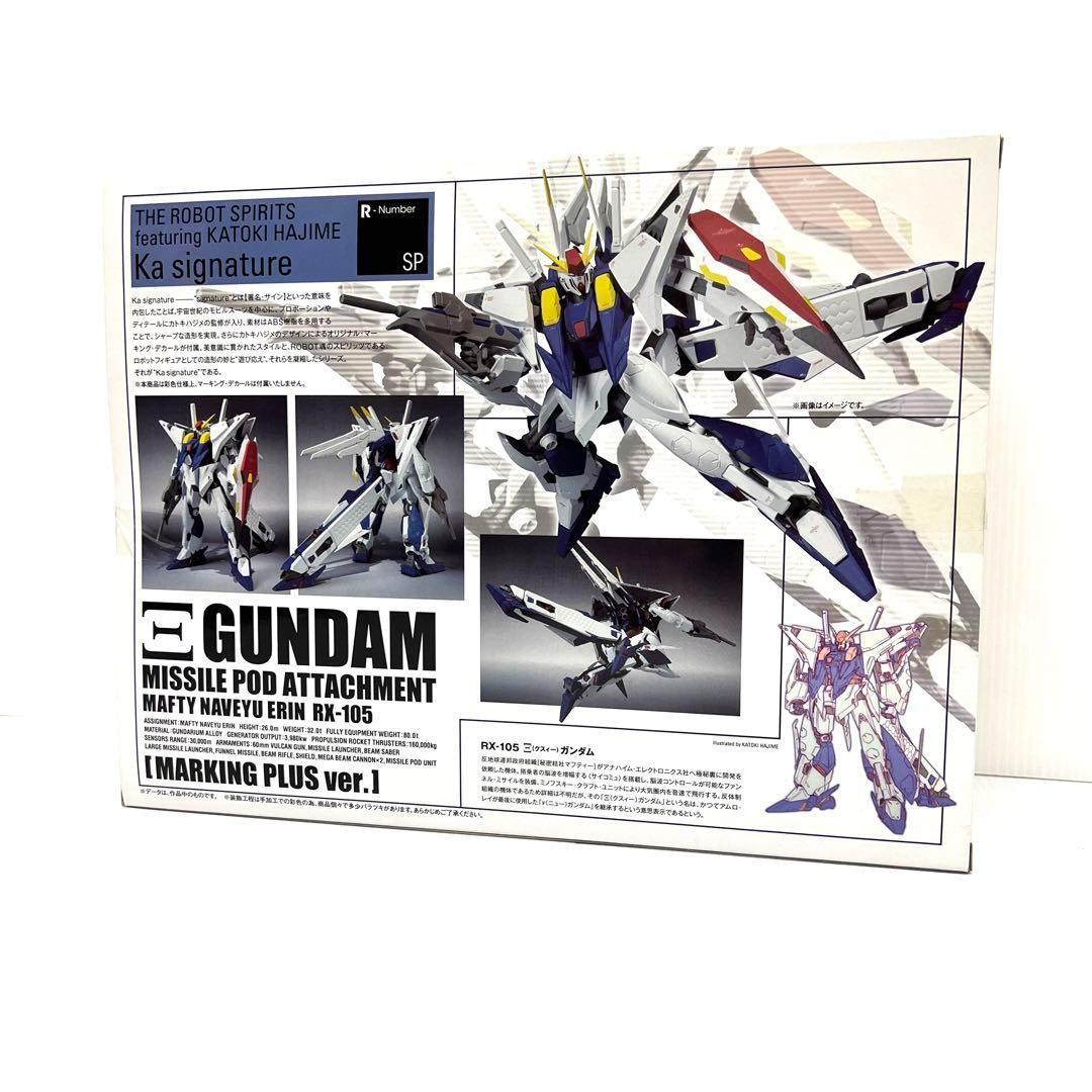【新品未開封】クスィーガンダムガンダムミサイルポッド装備マーキングプラス