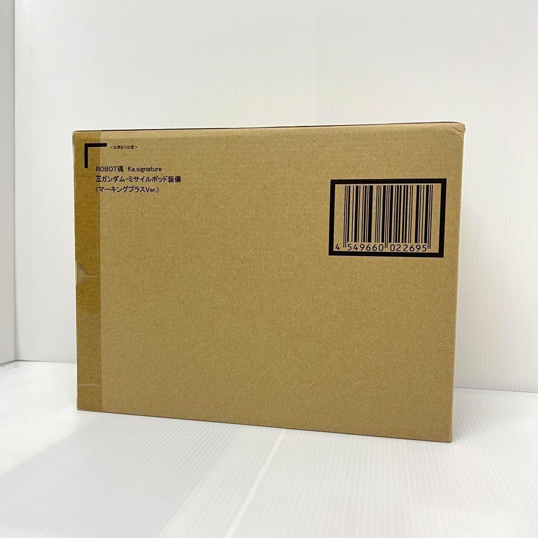 【新品未開封】クスィーガンダムガンダムミサイルポッド装備マーキングプラス