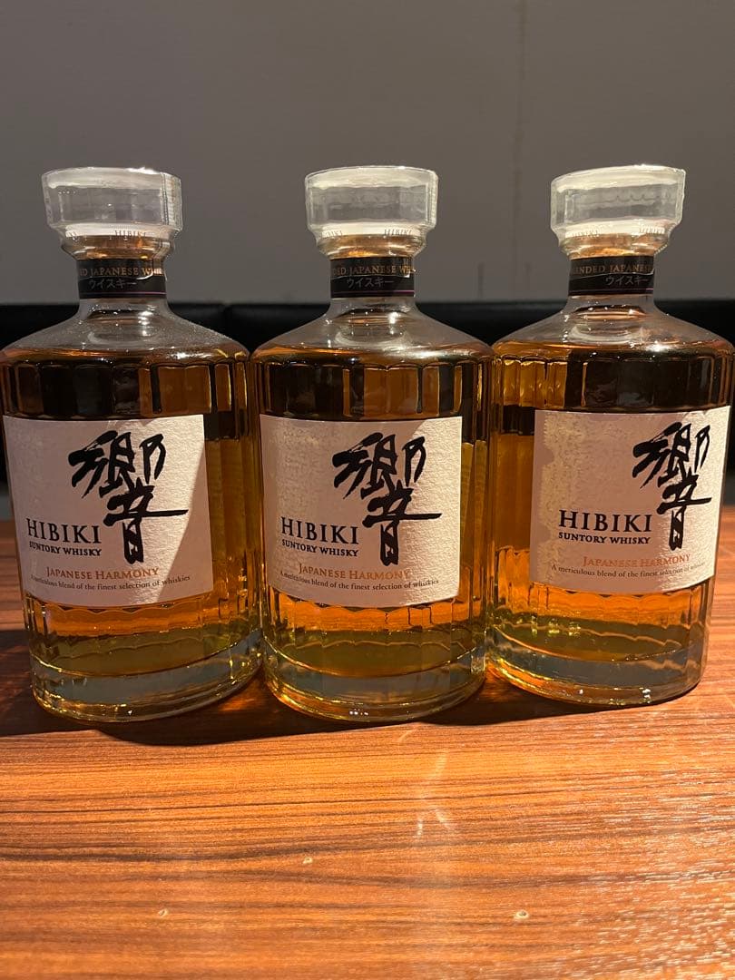 響　未開封　3本セット