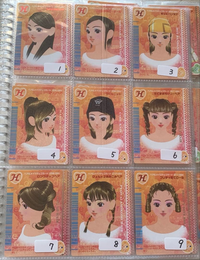 《2006秋》オシャレ魔女ラブandベリーコレクション