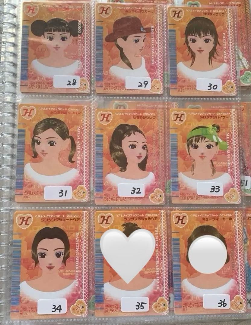 《2006秋》オシャレ魔女ラブandベリーコレクション