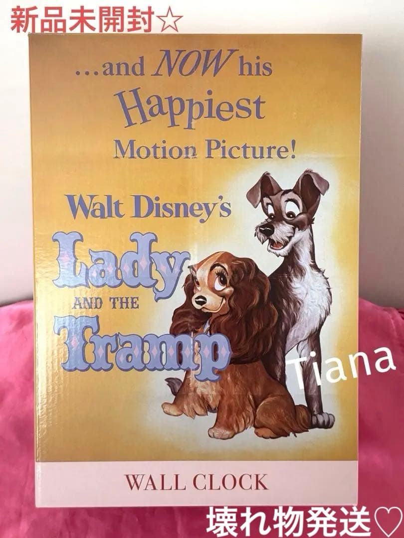 完売品♡わんわん物語☆時計 ライトアップ ♡70周年