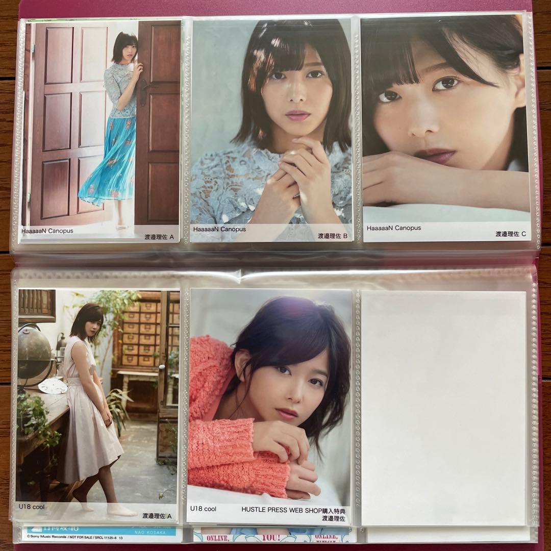 欅坂 渡邉理佐 生写真