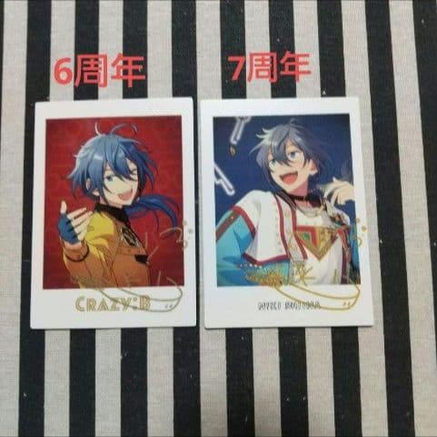 あんスタ ニキ ぱしゃこれ ぱしゃっつ 笑門来福 中国 星幻 星燦 TRIP