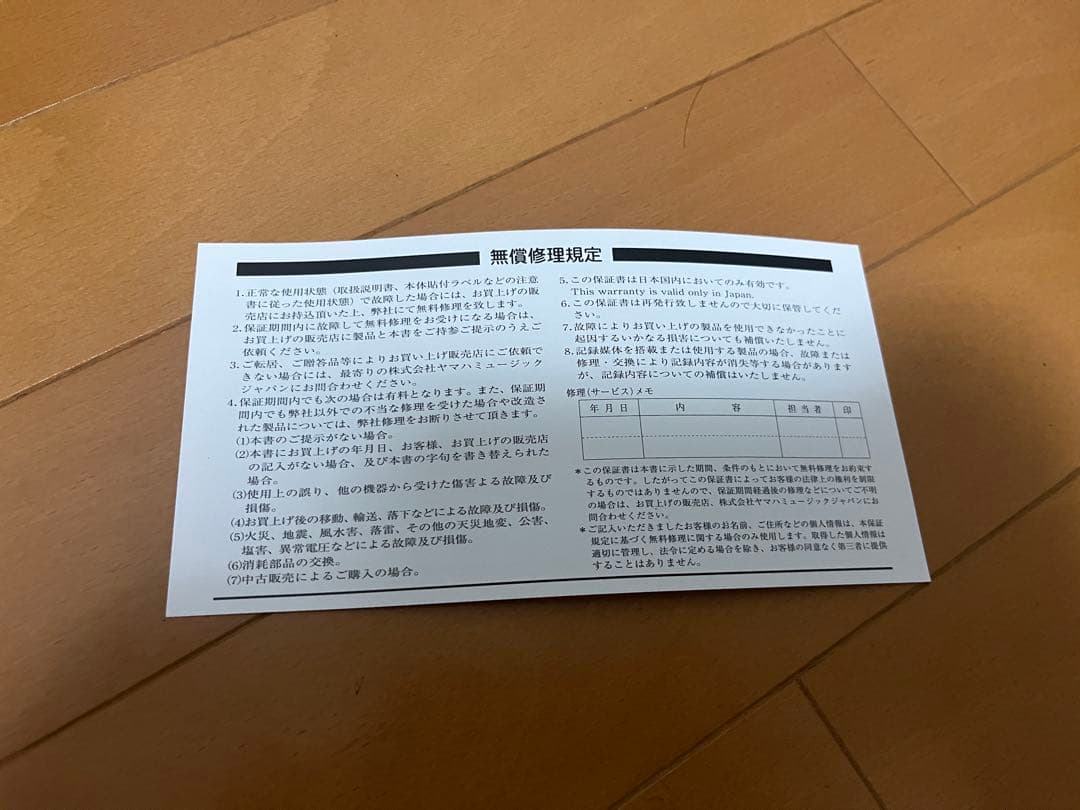 LINE6 HX stomp ギター・ベース兼用マルチエフェクター