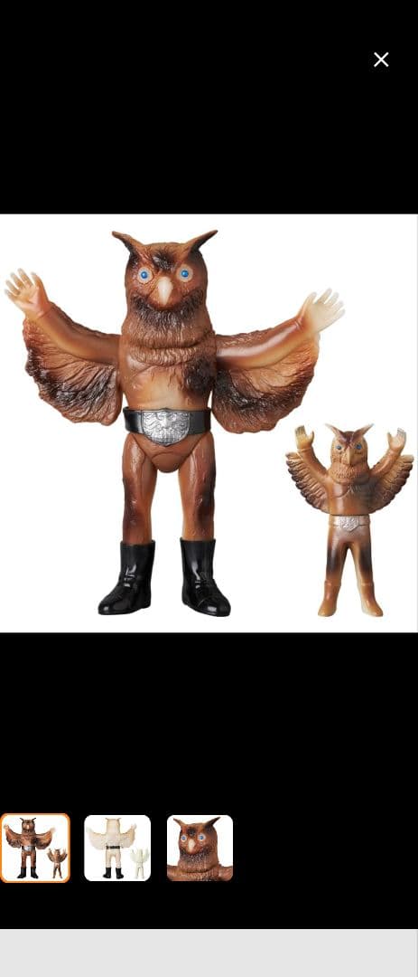 東映レトロソフビコレクション フクロウ男（新色蛍光）+ミニフィギュア