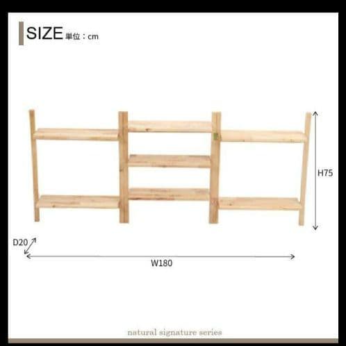 mina mina campNatural　Signature　ラック