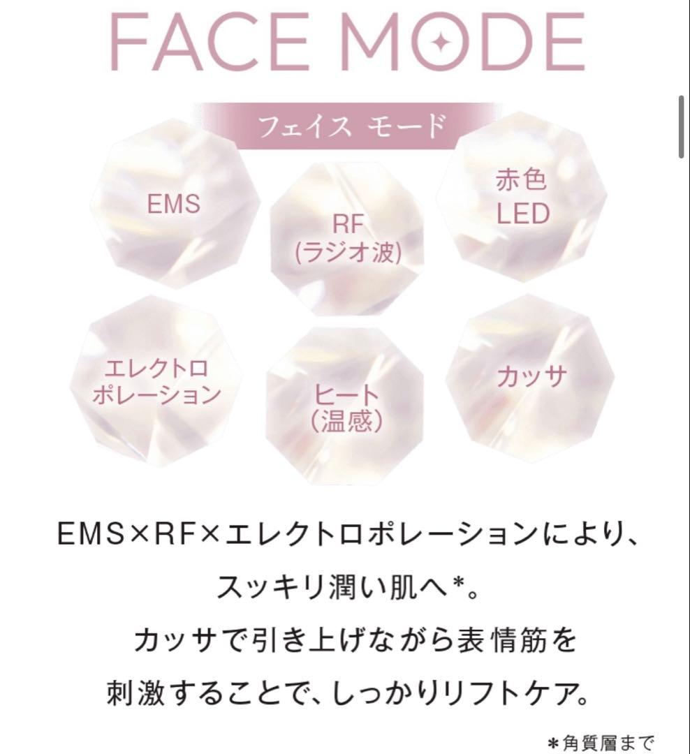 EXTRA KASSA エクストラカッサ　GACKT プロジェクト 美顔器