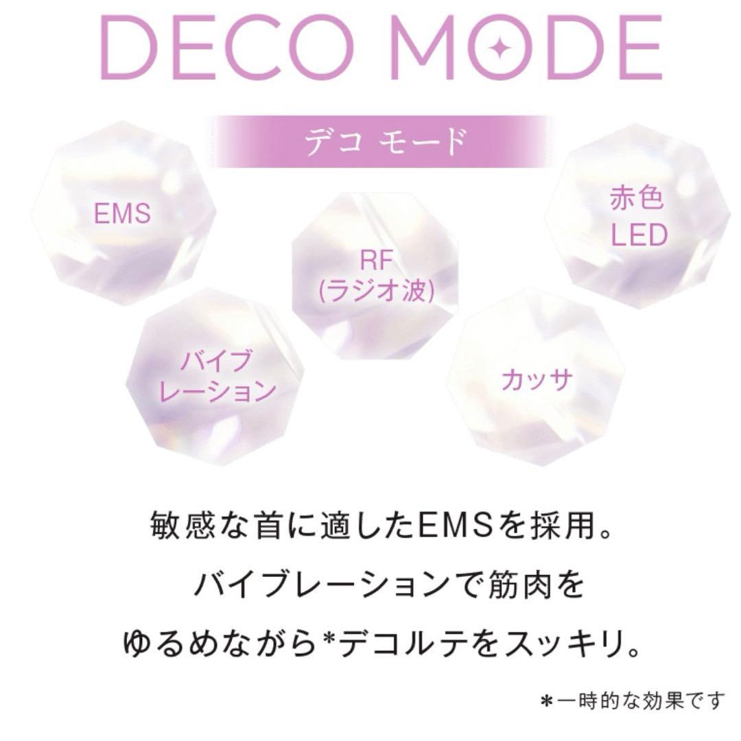 EXTRA KASSA エクストラカッサ　GACKT プロジェクト 美顔器