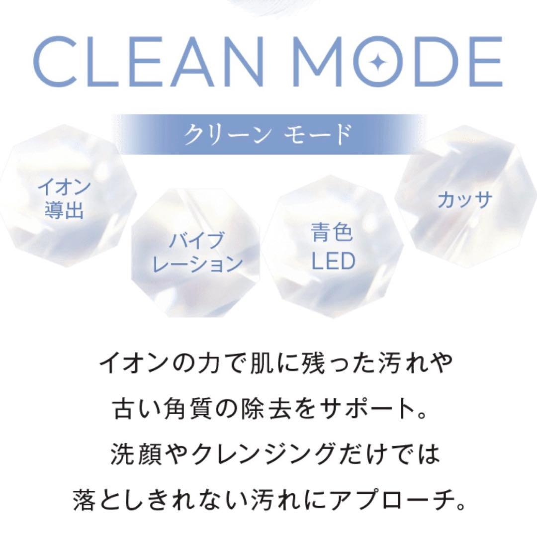 EXTRA KASSA エクストラカッサ　GACKT プロジェクト 美顔器