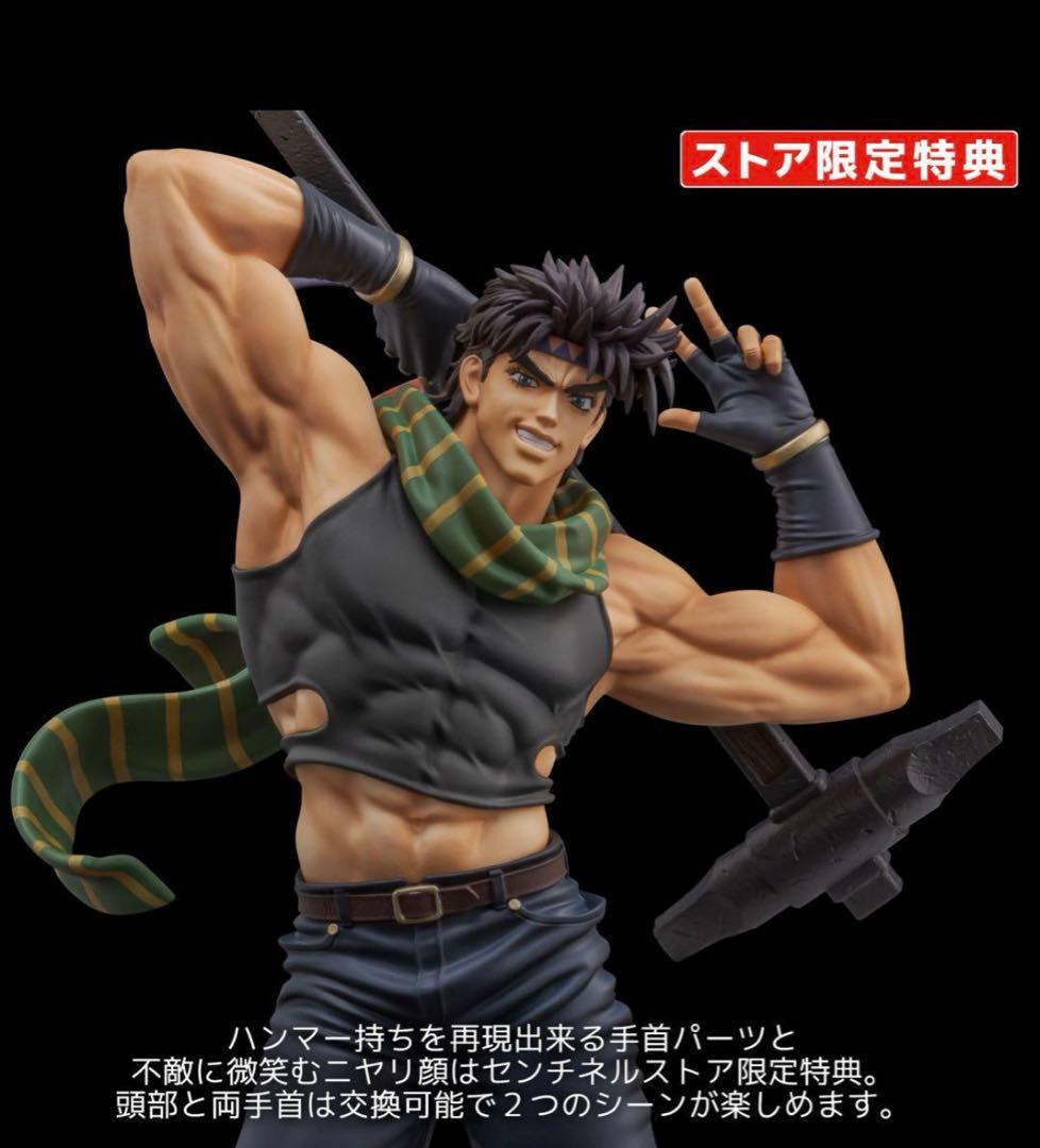 <最終値下げ> 【特典付き】ジョセフ・ジョースター センチネル フィギュア