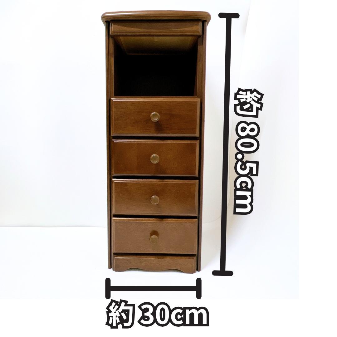 【美品✨送料無料】maruni 電話台 花台 木製 収納家具 チェスト