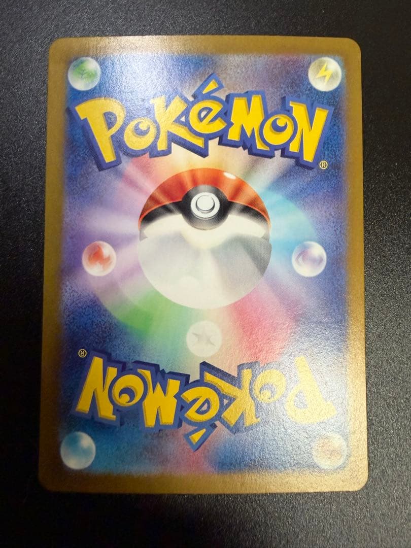 ポケモンカードゲーム　ゼイユ　SAR 美品