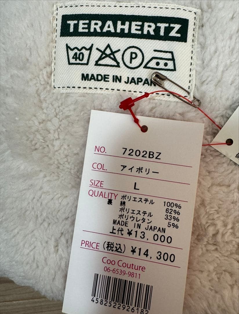 犬リカバリーグッズ 爆売れ人気商品!　 テラヘルツ・ワンニャンテラブランケット