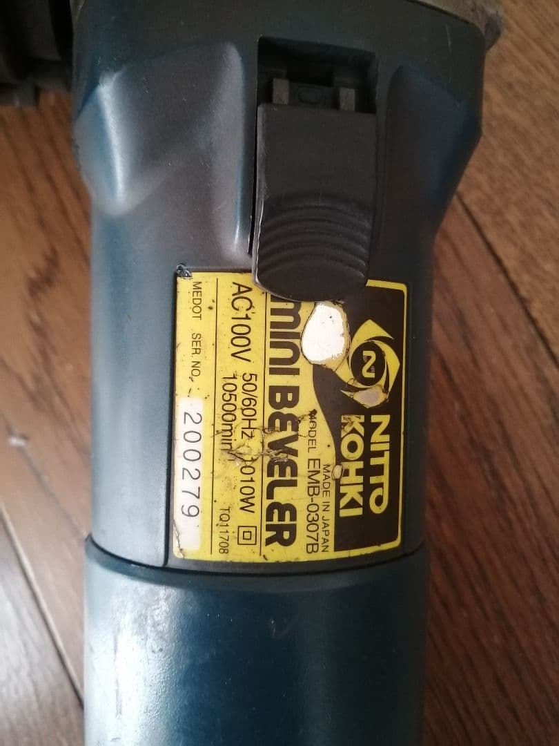 6*o様 日東工器　ベベラー　面取機　EMB0307B 中古