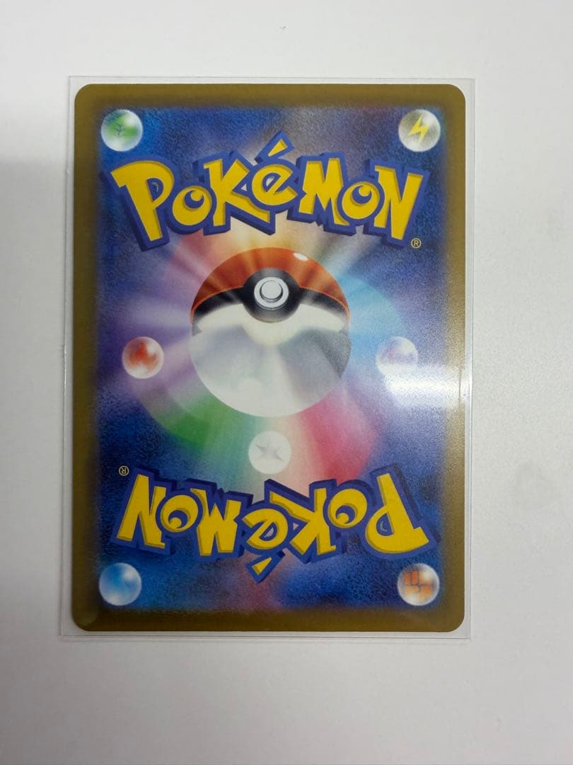 ト*キ様 メガゲンガーex SAR