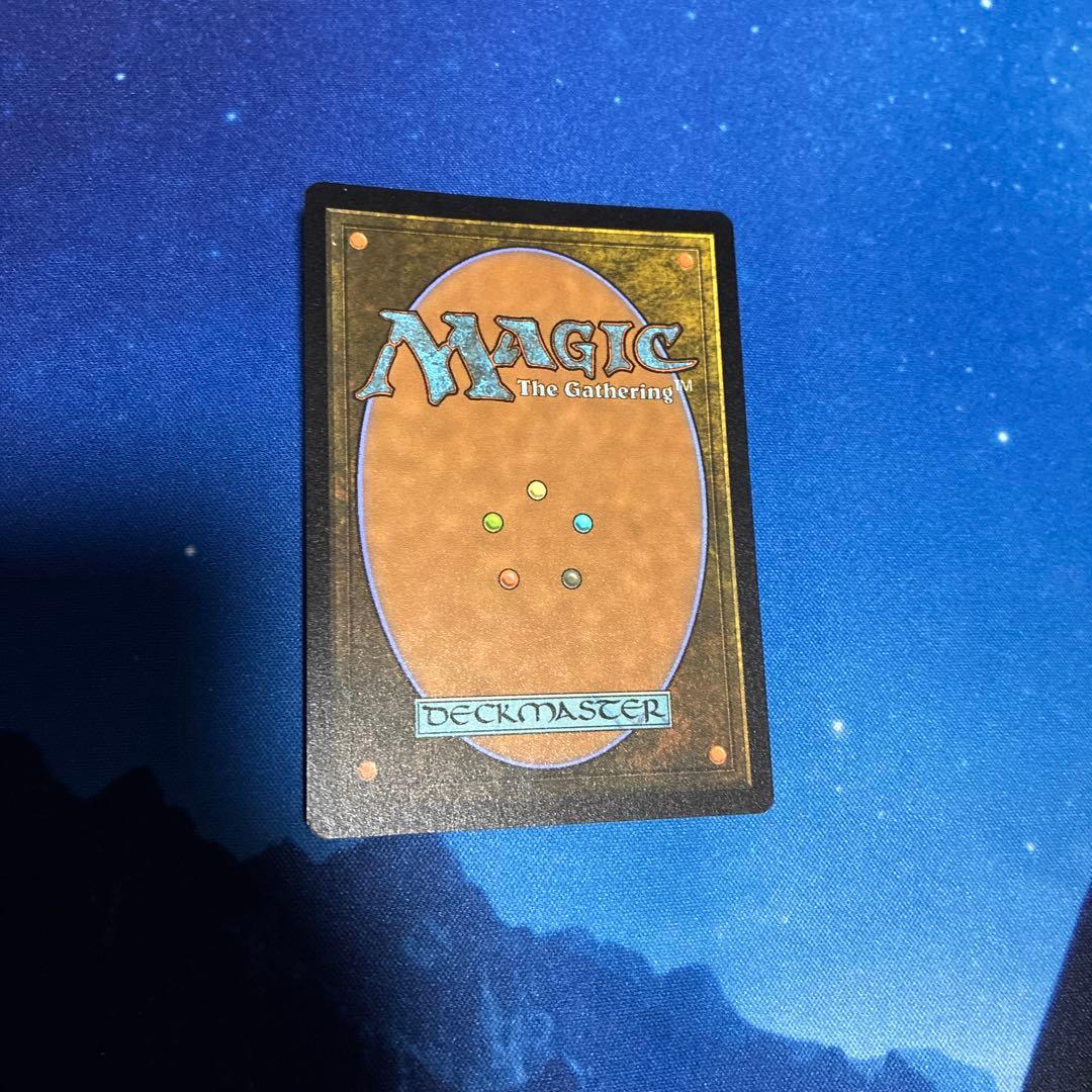 MTG 宝石の洞窟　日本語　foil 久遠の終端 星景