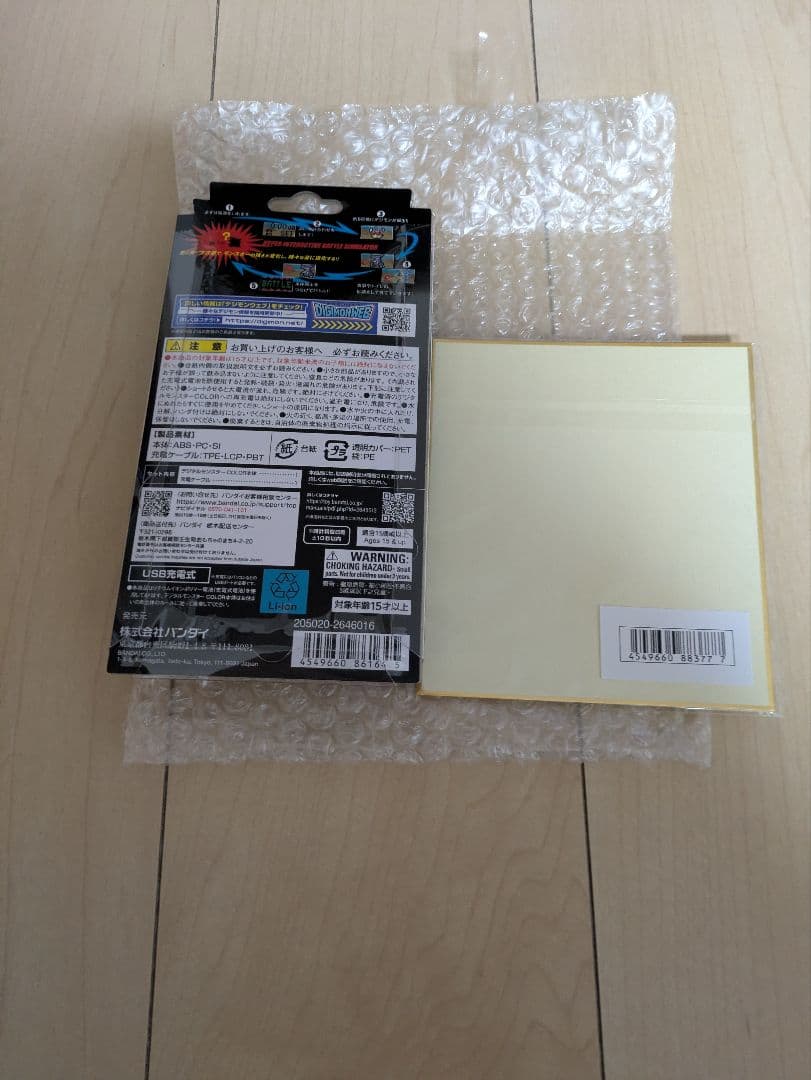 デジモン　カラー　version 2　オリジナルブラック　サイン色紙付