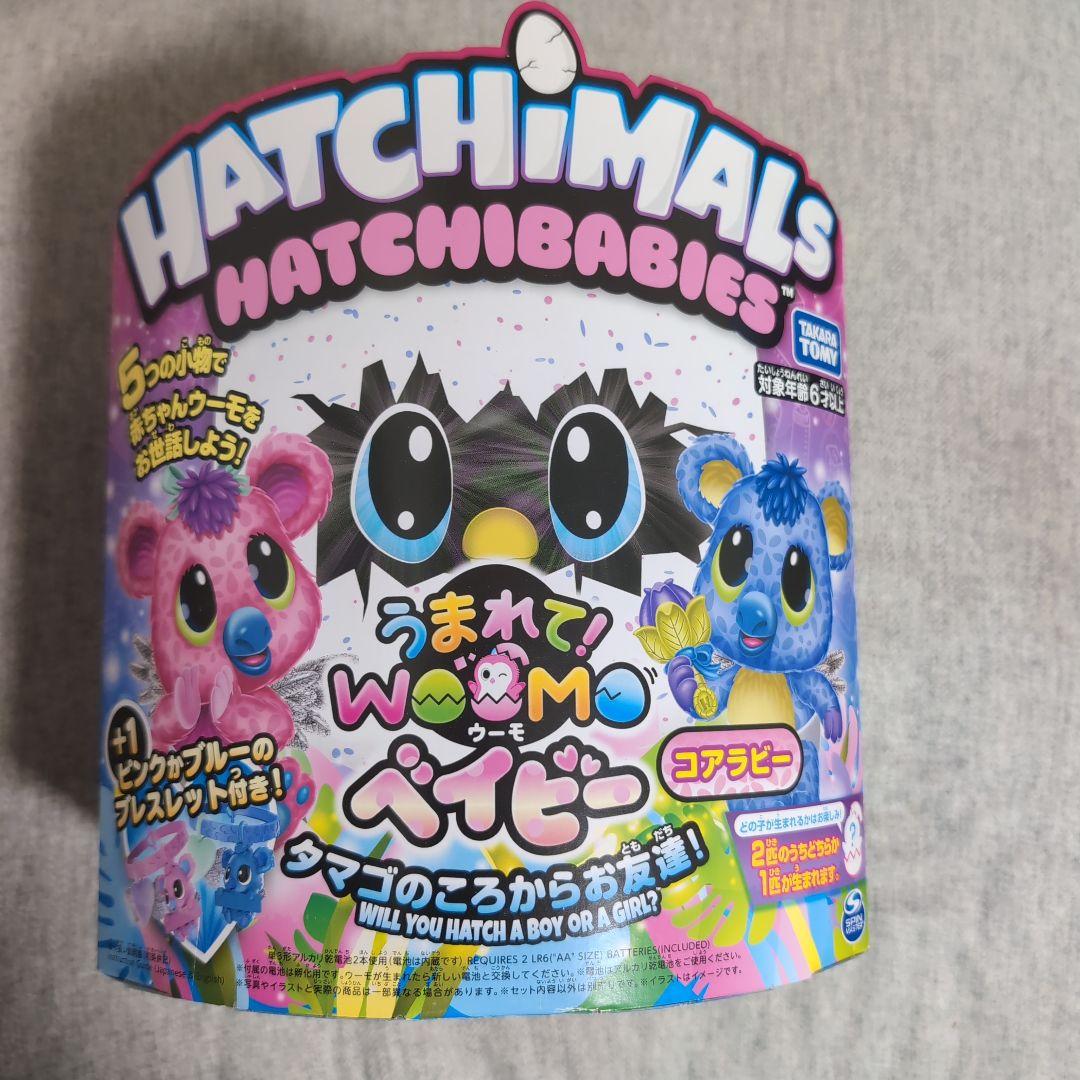 ★新品★ うまれてウーモベイビー コアラビー