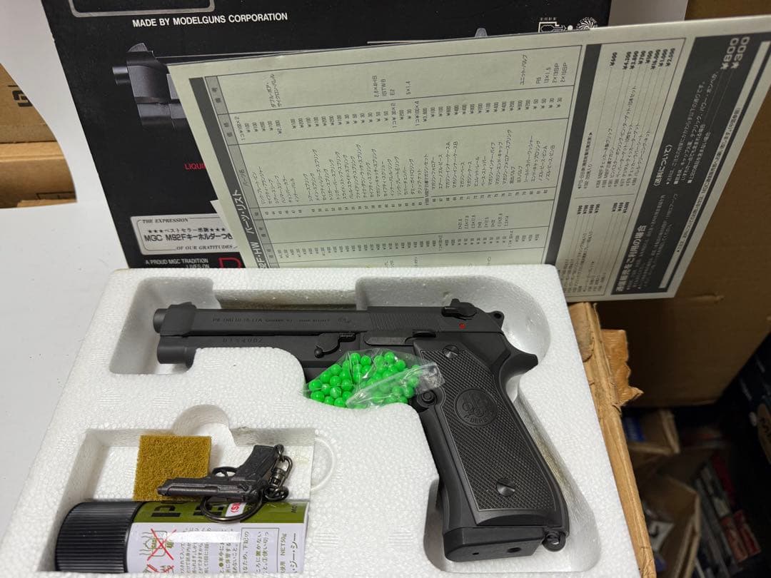 MGC Beretta M92F モデルガン