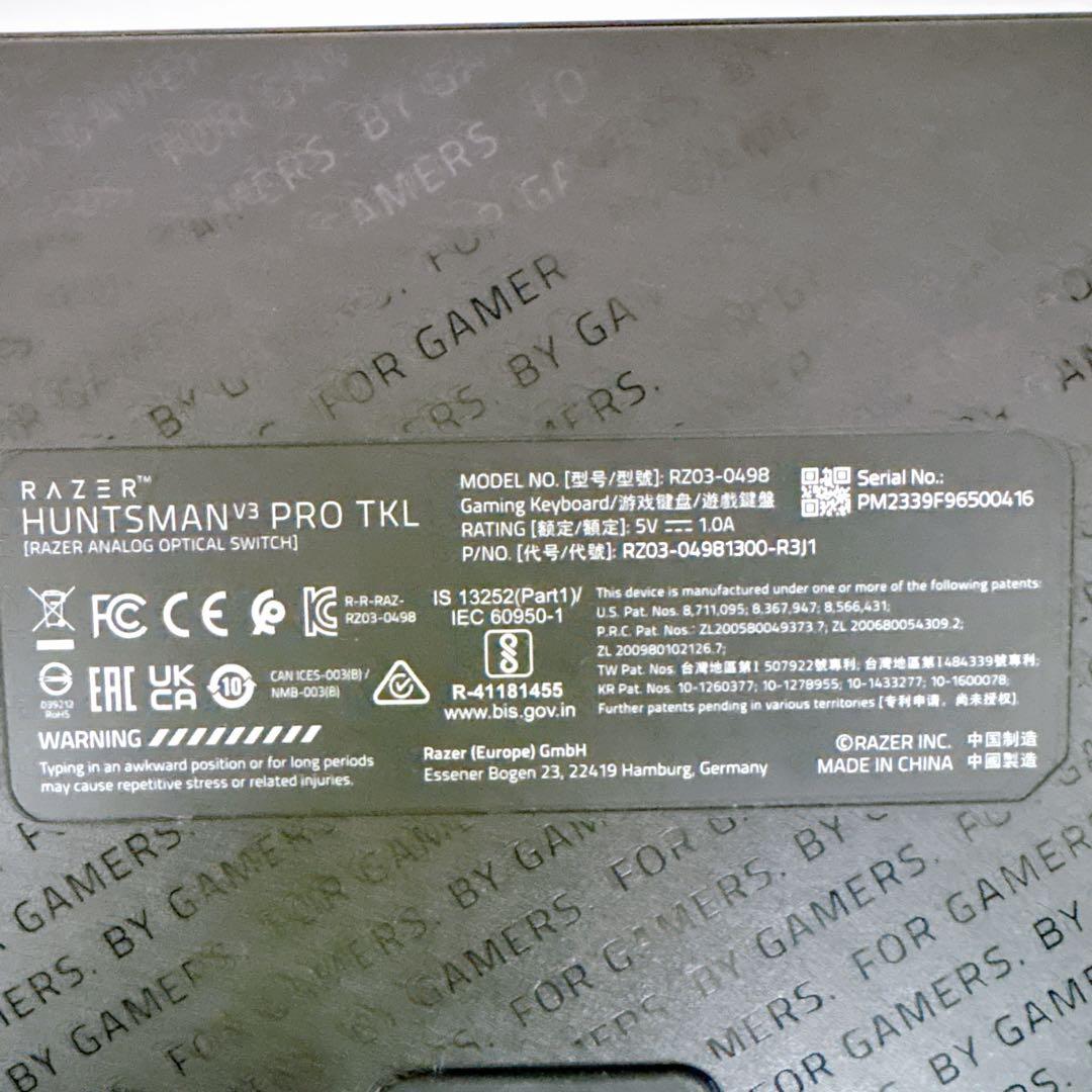 レイザー Huntsman V3 Pro Tenkeyless JP