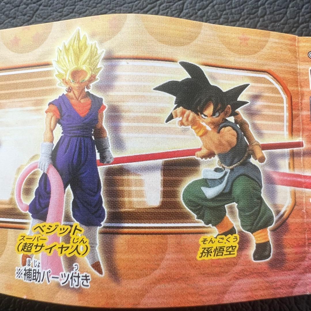 ■ ドラゴンボールZ HGシリーズ8 超戦士融合編　全7種　フルコンプ