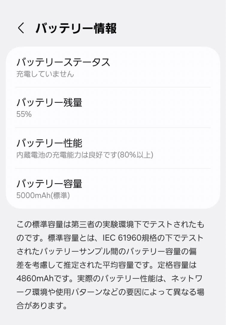 Samsung Galaxy A25 5Gブラック