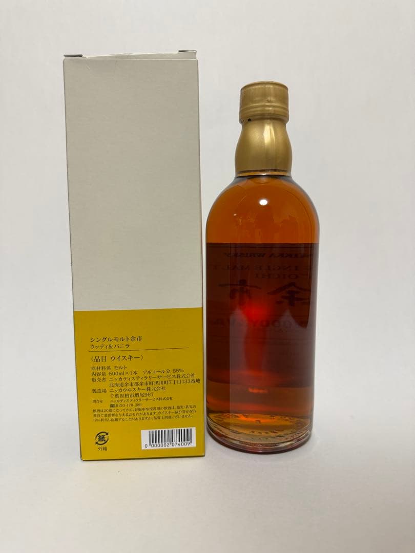 未開封 余市 シングルモルト ウッディ&バニラ 余市蒸留所限定 500ml