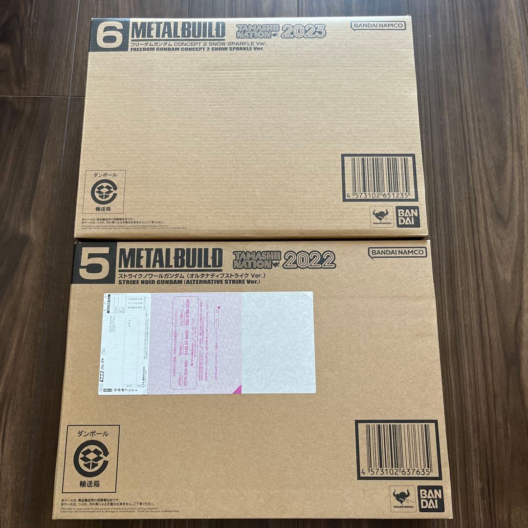 未開封　LBUILDフリーダムガンダム&ストライクノワール　２体セット