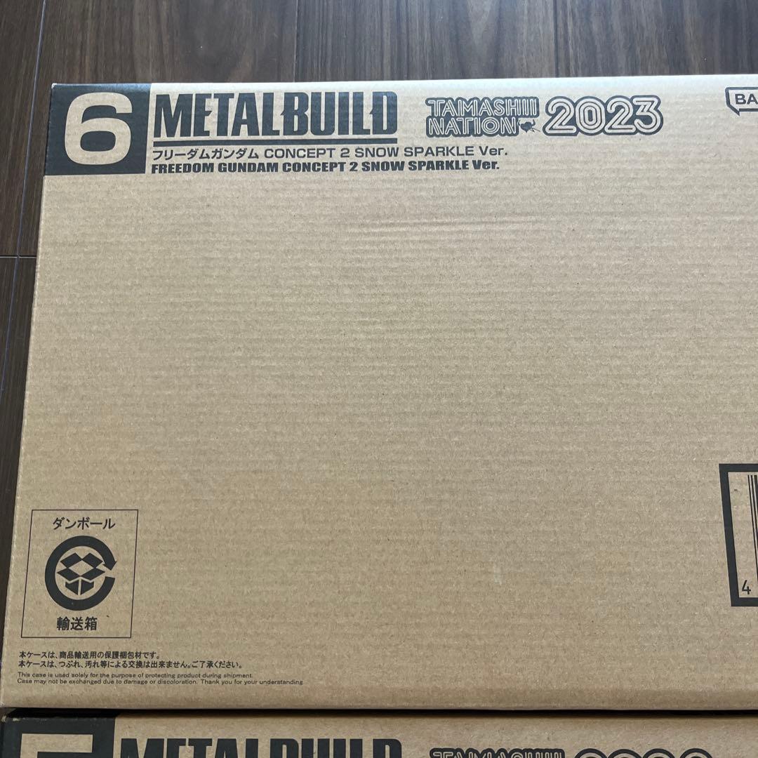 未開封　LBUILDフリーダムガンダム&ストライクノワール　２体セット