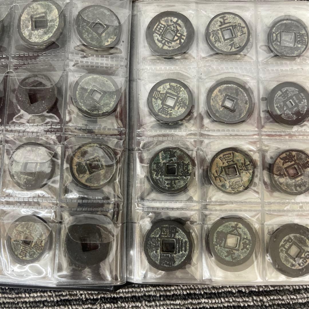 N*l様 旧家蔵出 中国歴代 貨幣 銅銭通宝 貨幣 まとめ120枚入