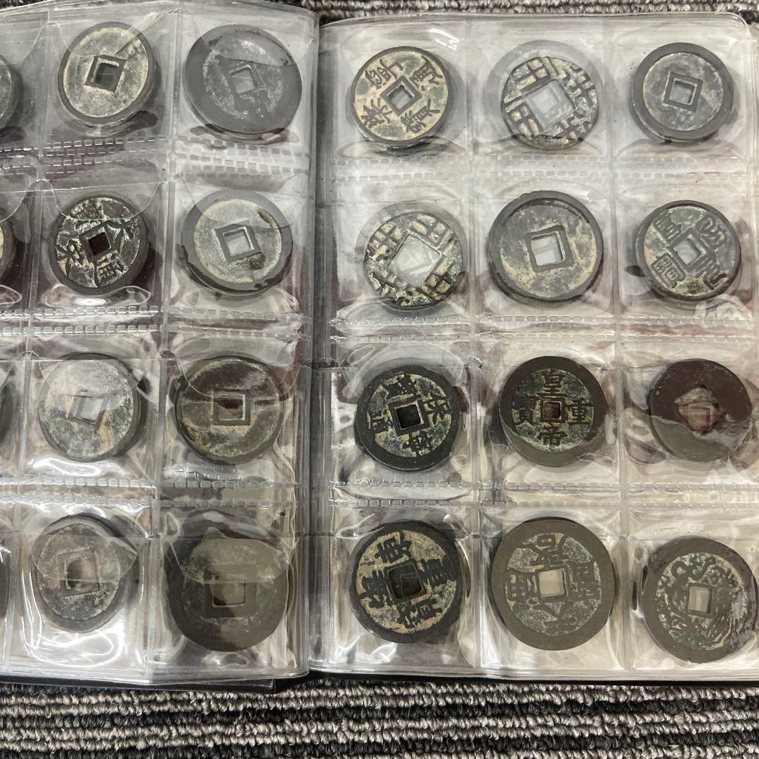 N*l様 旧家蔵出 中国歴代 貨幣 銅銭通宝 貨幣 まとめ120枚入