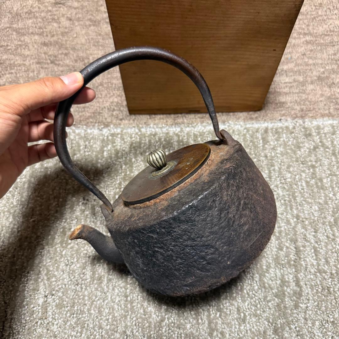 鉄瓶　尚美堂　茶道具　金属工芸