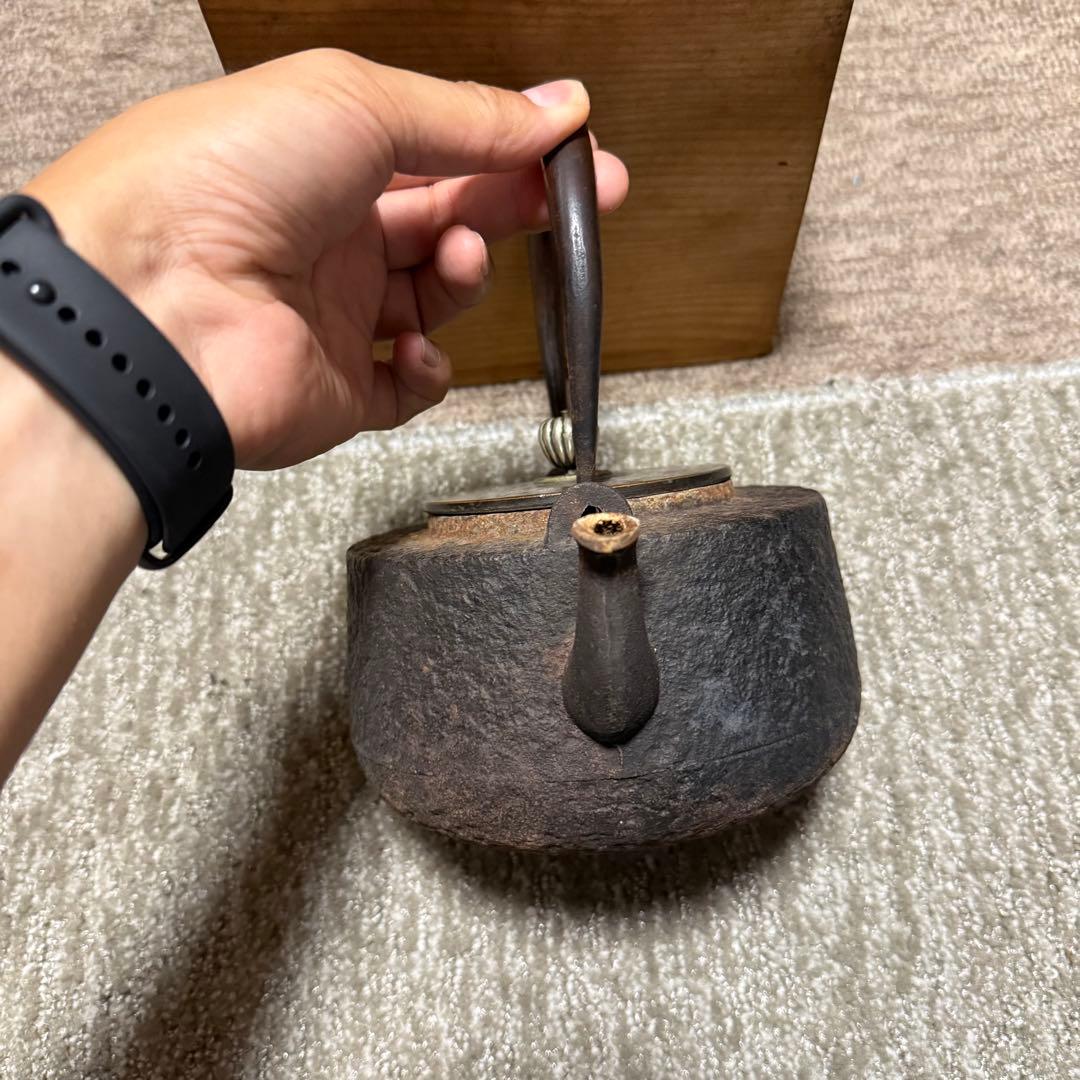 鉄瓶　尚美堂　茶道具　金属工芸