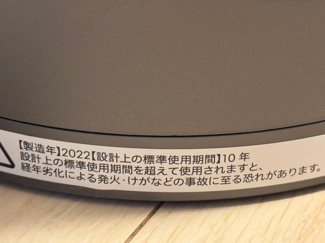 Dyson 空気清浄機能付ファンヒーター 空気清浄機 ヒーター 扇風機